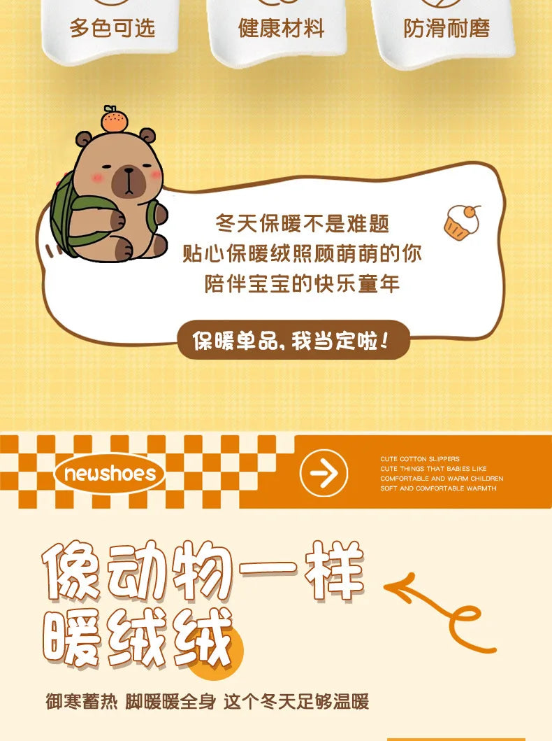 Capybara Winter Children'S Cotton Slippers For Boys And Girls Warm Plush Parent-Child Cotton House Slippers Shoes Gifts
