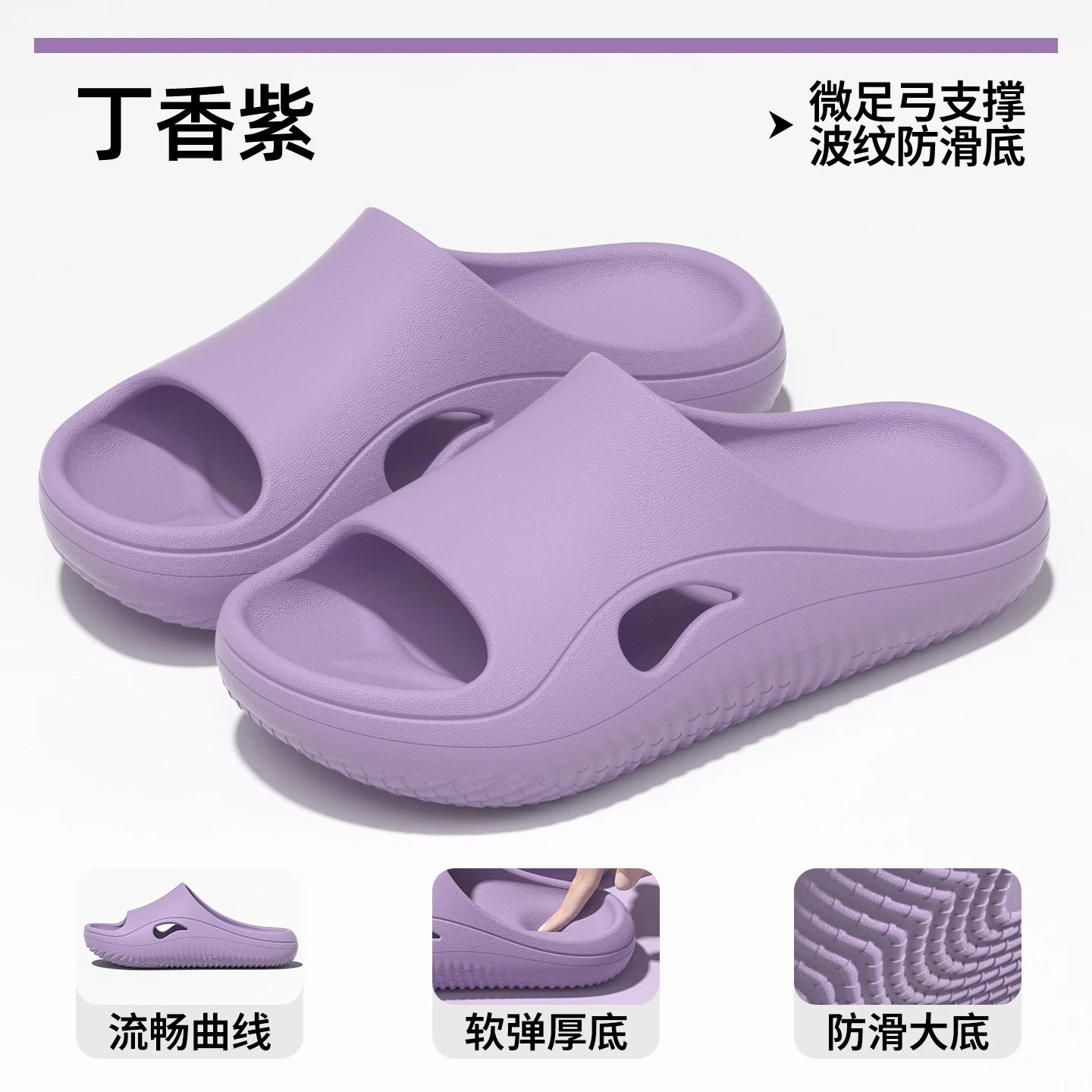 Comfortable Anti-Slip Operating Room Slippers for Men And Women Home Slippers round Toe EVA Material All Seasons Wear