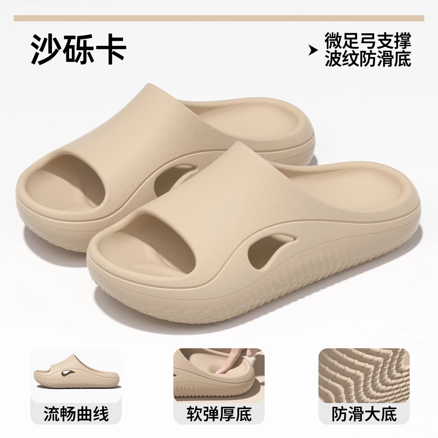 Comfortable Anti-Slip Operating Room Slippers for Men And Women Home Slippers round Toe EVA Material All Seasons Wear